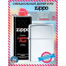 Zippo Classic 250 с бензином